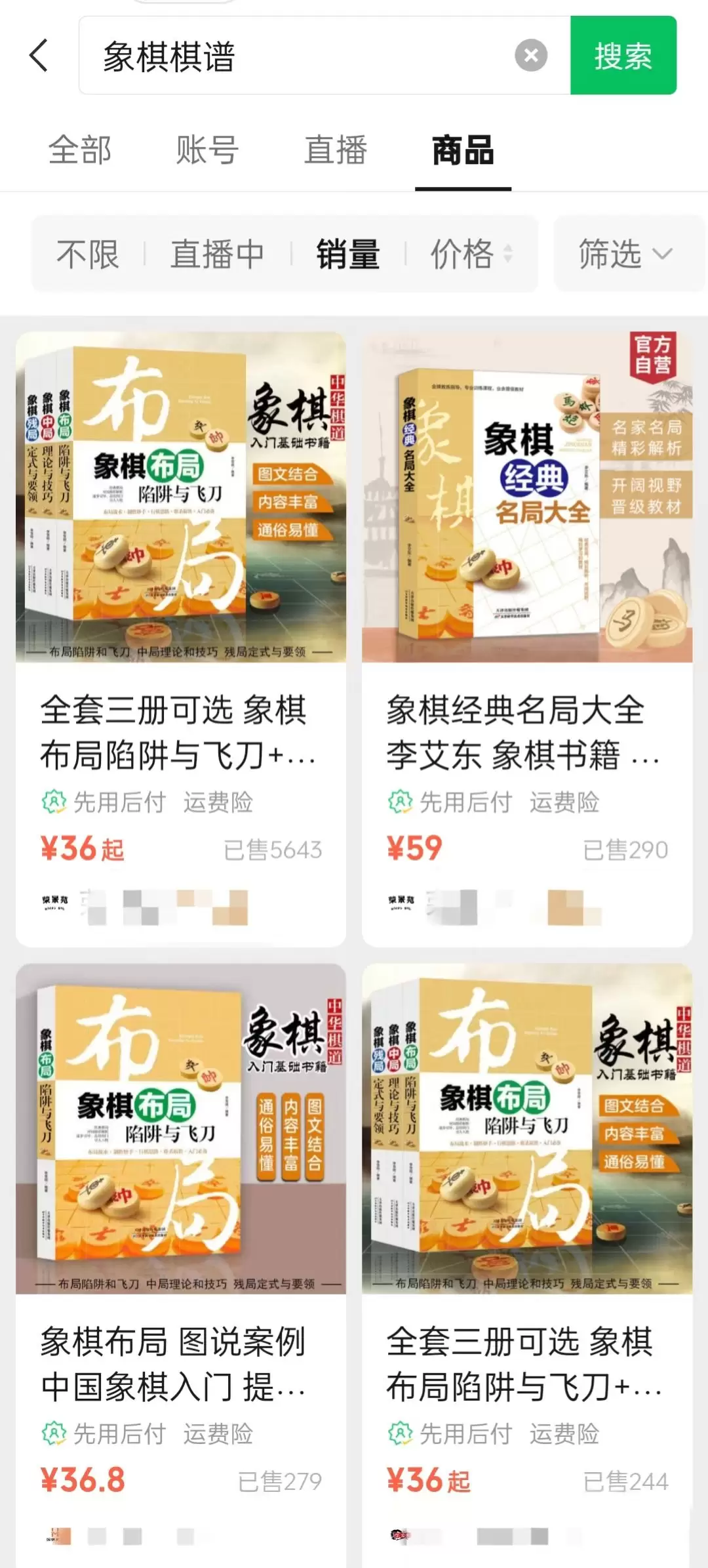 **小鱼严选搞钱信息差：**视频号的用户，相对抖音，-小鱼项目网