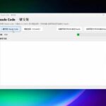 ClaudeCode 一键安装程序 卖了 140 多份

安-小鱼项目网