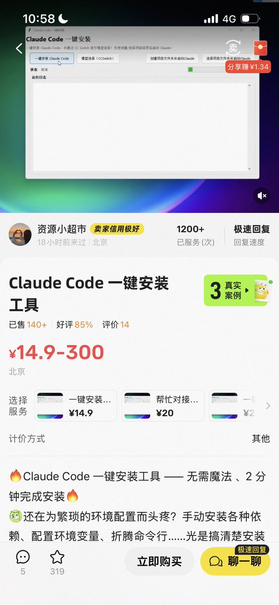tweet_image