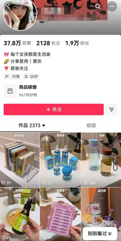 小鱼 这种账号是投的千川吗 我看卖了68万单评论看起也有点假-小鱼项目网