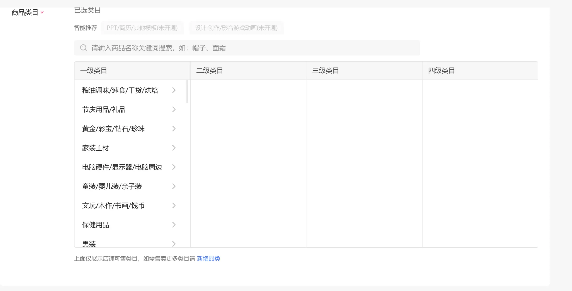 **小鱼严选搞钱信息差： **小红书个人售卖有个隐藏的新功能-小鱼项目网