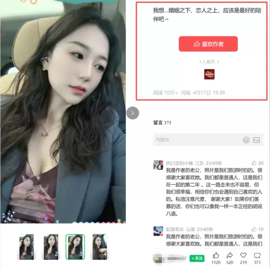 赚钱点子94：AI美女贴图号，几张图也能赚收益-小鱼项目网