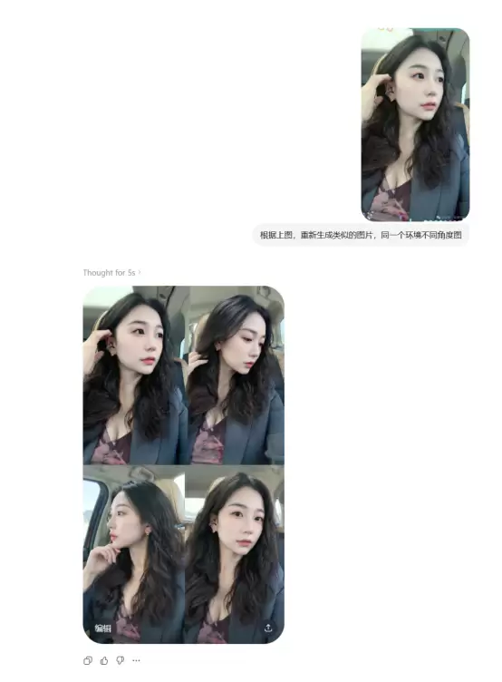 赚钱点子94：AI美女贴图号，几张图也能赚收益-小鱼项目网