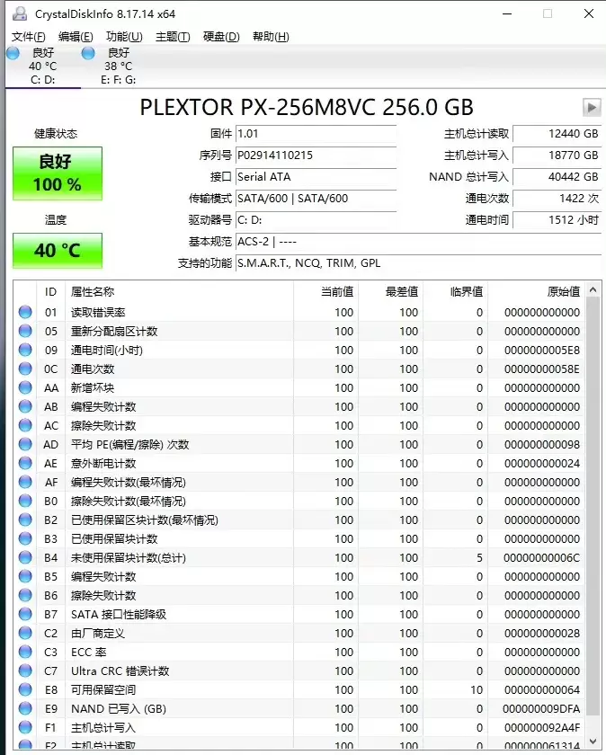 虚拟产品 332. 硬盘检测工具

能检测机械硬盘及固态硬盘-小鱼项目网