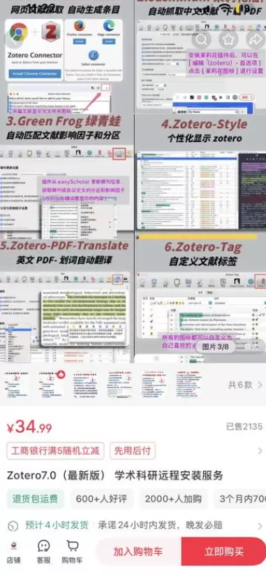 tweet_image