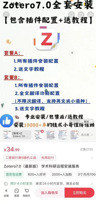 tweet_image