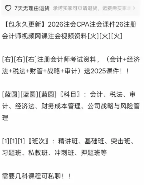 小鱼你好，比如我想卖这个资料，是不是从闲鱼买下来改下内容，-小鱼项目网