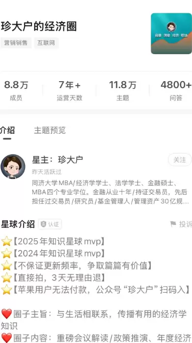 **小鱼严选搞钱信息差： **视频号挂“小黄车卖社群“”卖知-小鱼项目网