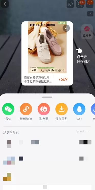 **赚钱点子33：** 群友投稿 - 零门槛：果冻宝盒省钱+-小鱼项目网