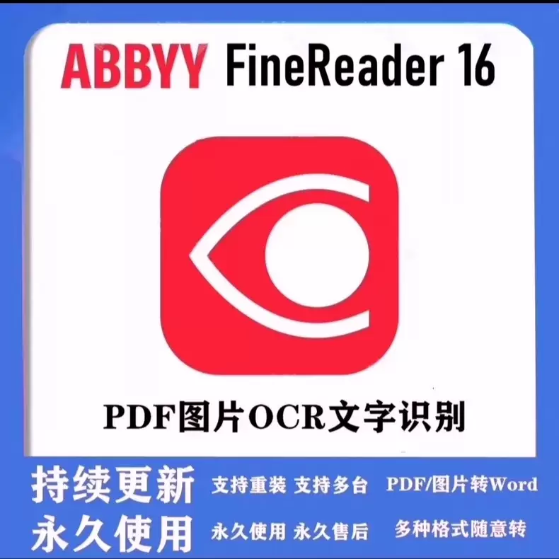虚拟产品 336. ABBYY16最新版

永久使用！毫无疑-小鱼项目网