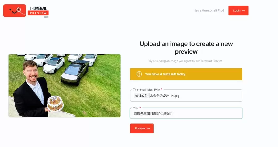 article_image