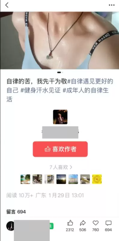 **小鱼严选搞钱信息差： **贴图号爆款核心玩法

现在微信-小鱼项目网