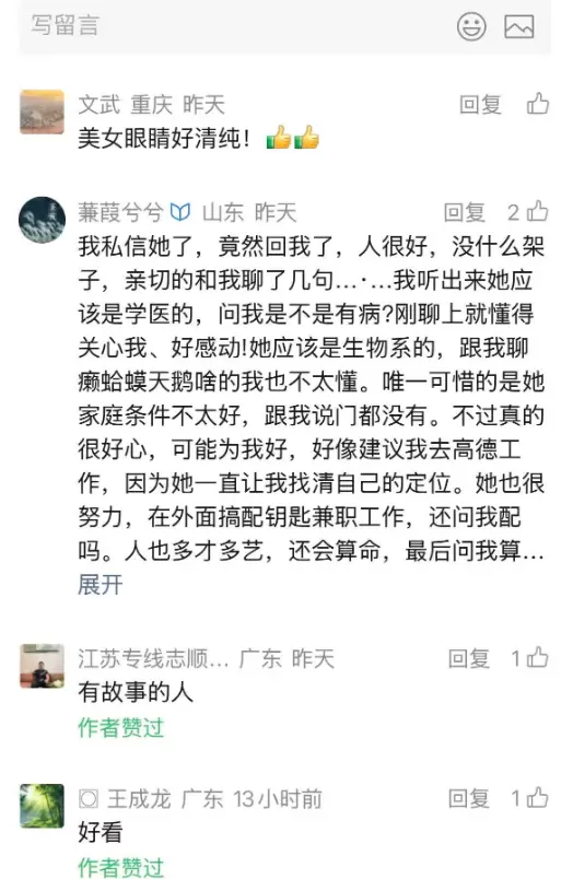**小鱼严选搞钱信息差： **贴图号爆款核心玩法

现在微信-小鱼项目网