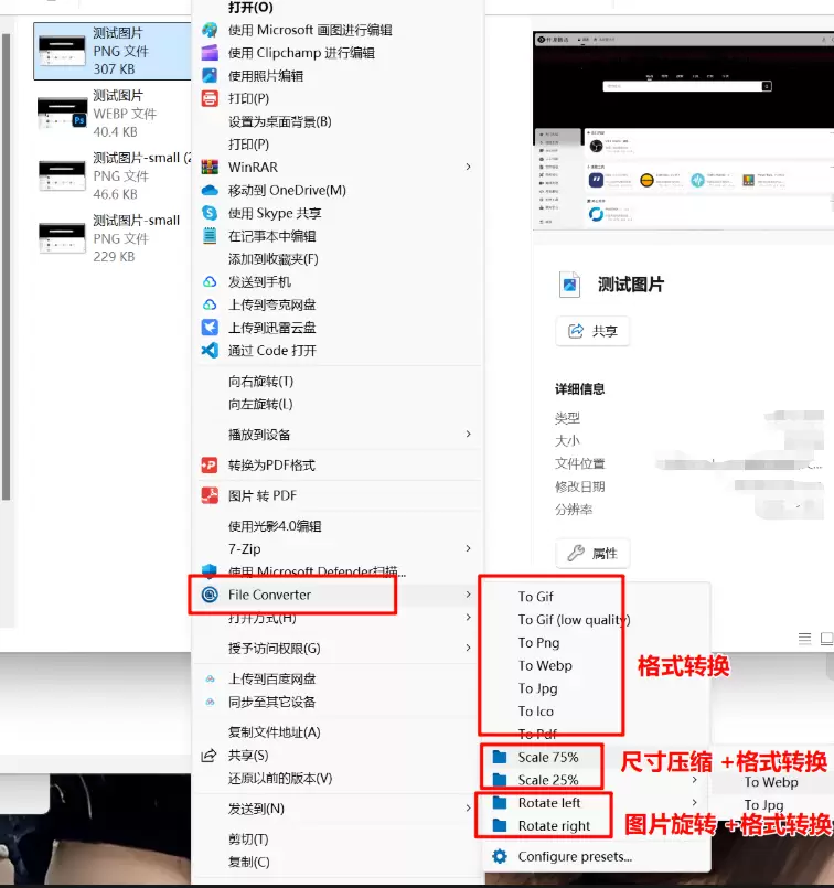 今天小鱼给大家推荐一个文件格式转换器 - File Conv-小鱼项目网