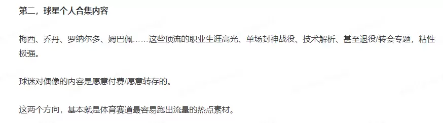 小鱼你好，最近世界杯快开始了，最近世界杯开始了，-小鱼项目网