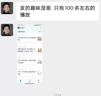 小鱼你好，我之前公众号发过作品，但是内容太空导致限流了，-小鱼项目网