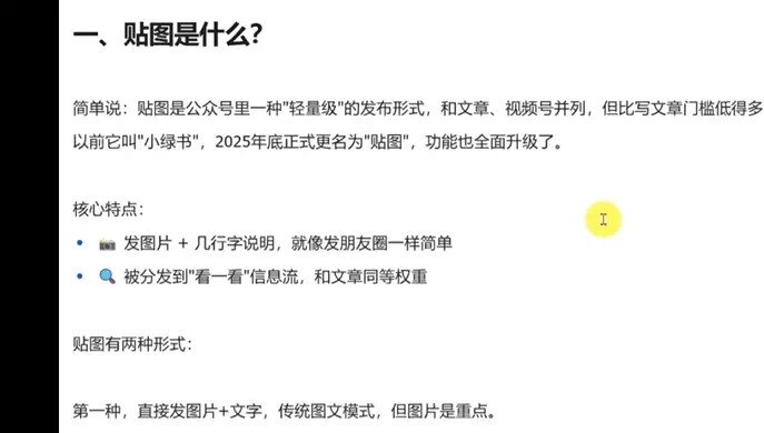小鱼你好，我之前公众号发过作品，但是内容太空导致限流了，-小鱼项目网