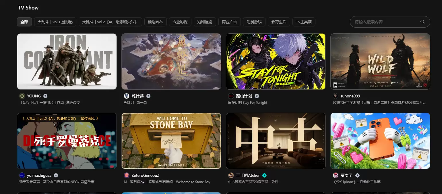 今天小鱼给大家推荐一个很适合新手练 AI 视频的工具—— L-小鱼项目网