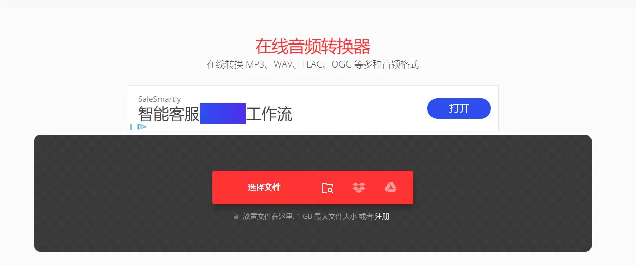 虚拟产品 347. 音乐格式转换

网易云音乐(ncm),-小鱼项目网