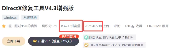 小鱼严选副业项目：一篇帖子，躺赚5年-小鱼项目网
