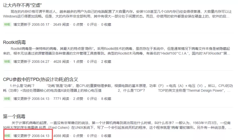 小鱼严选副业项目：一篇帖子，躺赚5年-小鱼项目网