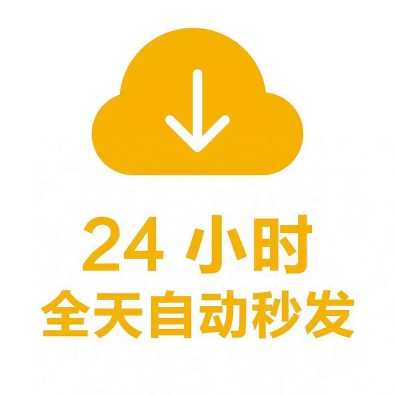虚拟产品 344. PDF转换jpg图片工具

推荐上架！-小鱼项目网