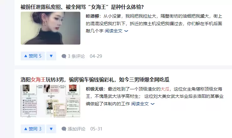 **小鱼严选搞钱信息差： **在公众号写吃瓜内容

每篇文章-小鱼项目网