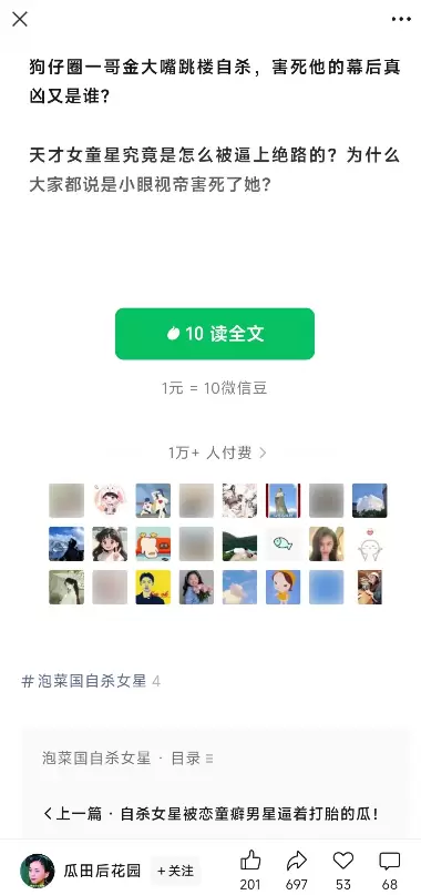 tweet_image