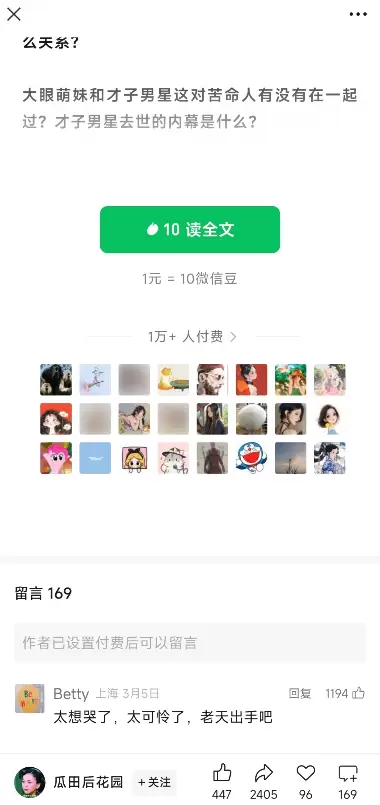 tweet_image