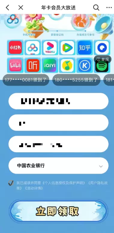 闲鱼上很多低价网盘会员，价格远低于正常市场价，都要小心

尤-小鱼项目网