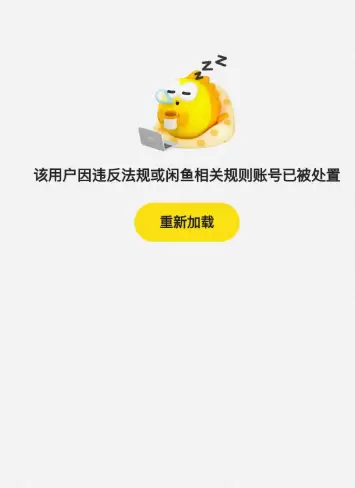 闲鱼上很多低价网盘会员，价格远低于正常市场价，都要小心

尤-小鱼项目网