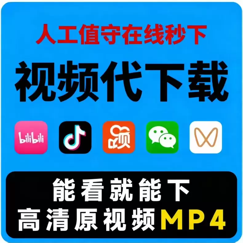 虚拟产品 352. 视频代下载服务

推荐上架

链接直接用-小鱼项目网