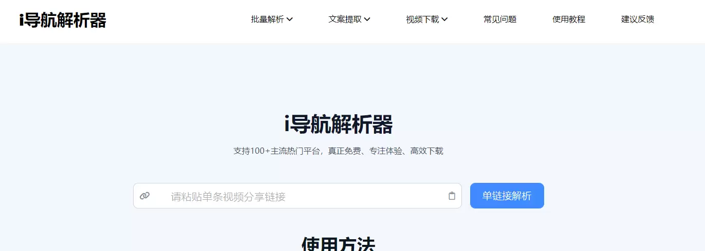 虚拟产品 352. 视频代下载服务

推荐上架

链接直接用-小鱼项目网