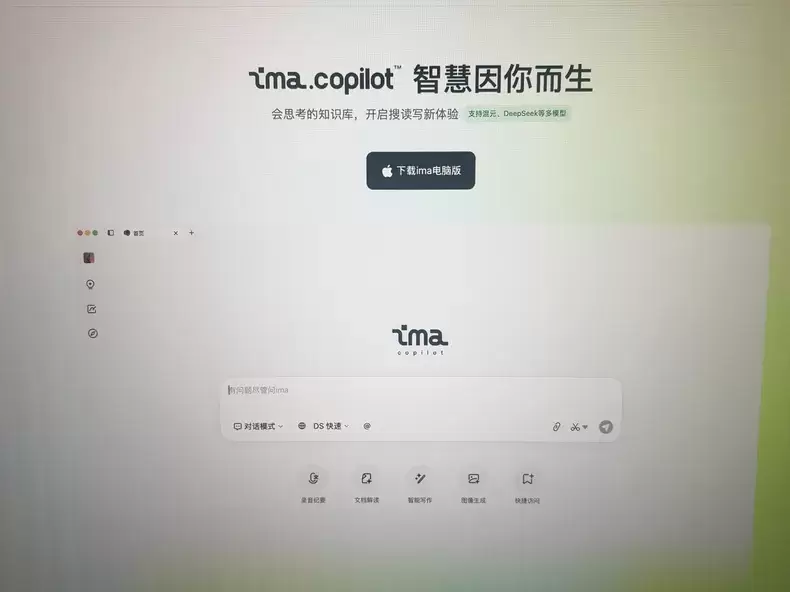 虚拟产品 351. 批量下载+ima+知识库文件内容

可导-小鱼项目网