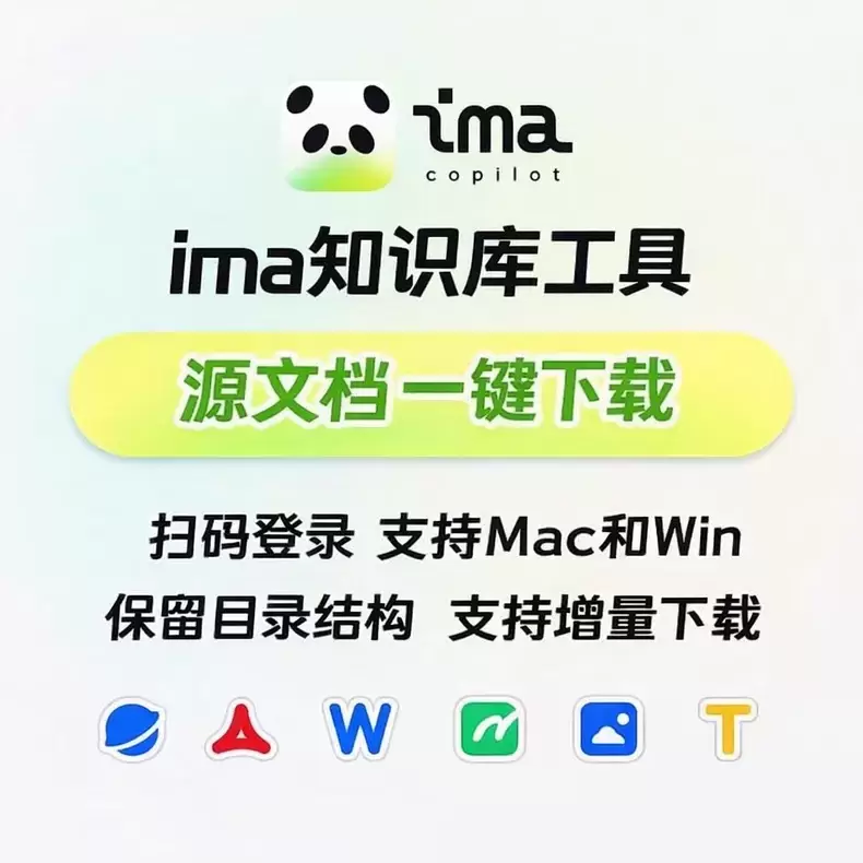虚拟产品 350. IMA文件下载工具

需要有查看权限，这-小鱼项目网