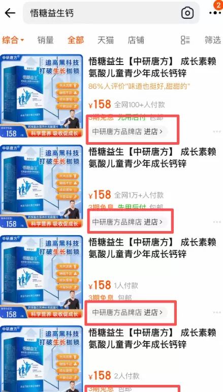 引流技巧133.  抖音引流到淘宝的骚操作-小鱼项目网