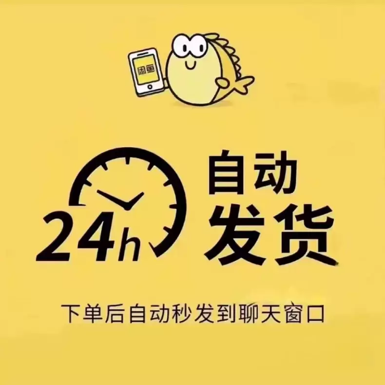 虚拟产品 348. 视频一键查重检测软件｜黑科技工具

支持-小鱼项目网
