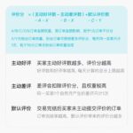 闲鱼商品设置小刀可以提高流量，但尽量别低于1元

因为低于1-小鱼项目网