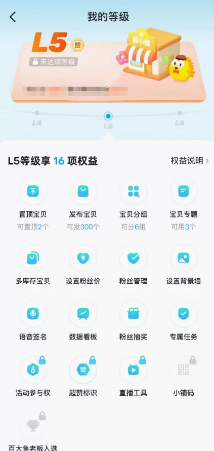 闲鱼商品设置小刀可以提高流量，但尽量别低于1元

因为低于1-小鱼项目网