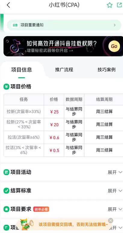 **小鱼严选搞钱信息差： **世界杯的流量背后的商机

世界-小鱼项目网