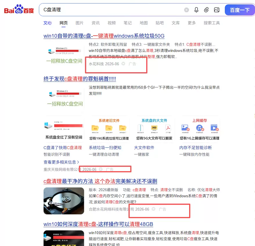 小鱼严选副业项目：傻瓜需求永不变，一篇软文躺赚N年-小鱼项目网