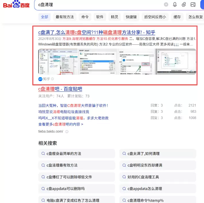 小鱼严选副业项目：傻瓜需求永不变，一篇软文躺赚N年-小鱼项目网