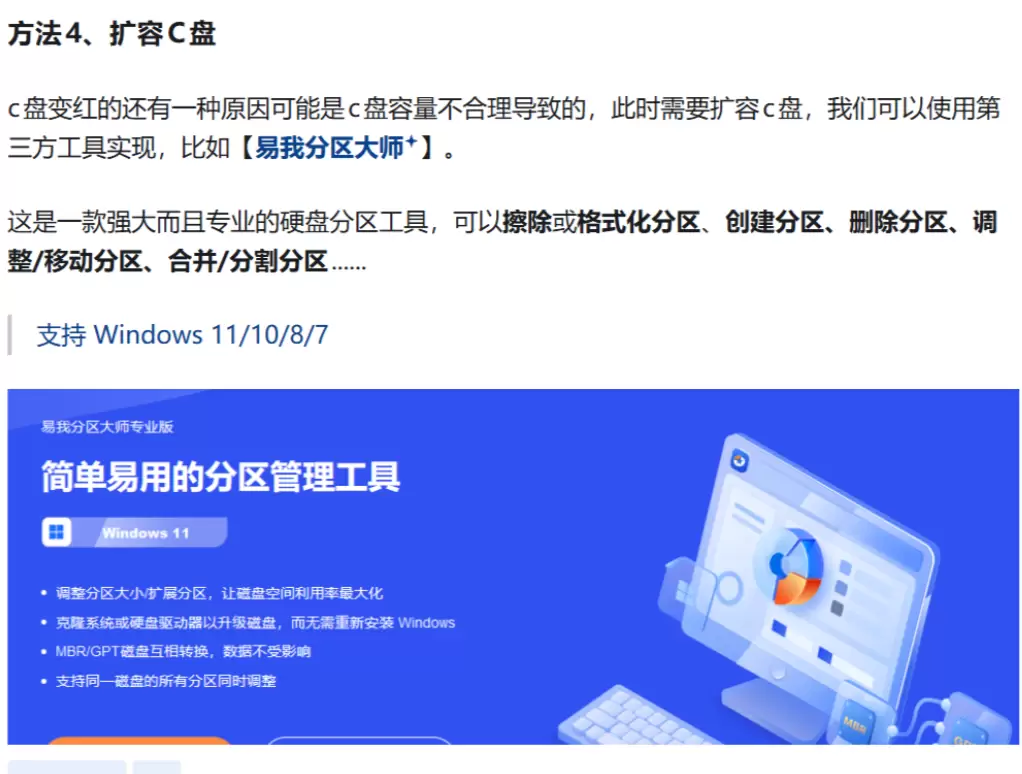 小鱼严选副业项目：傻瓜需求永不变，一篇软文躺赚N年-小鱼项目网