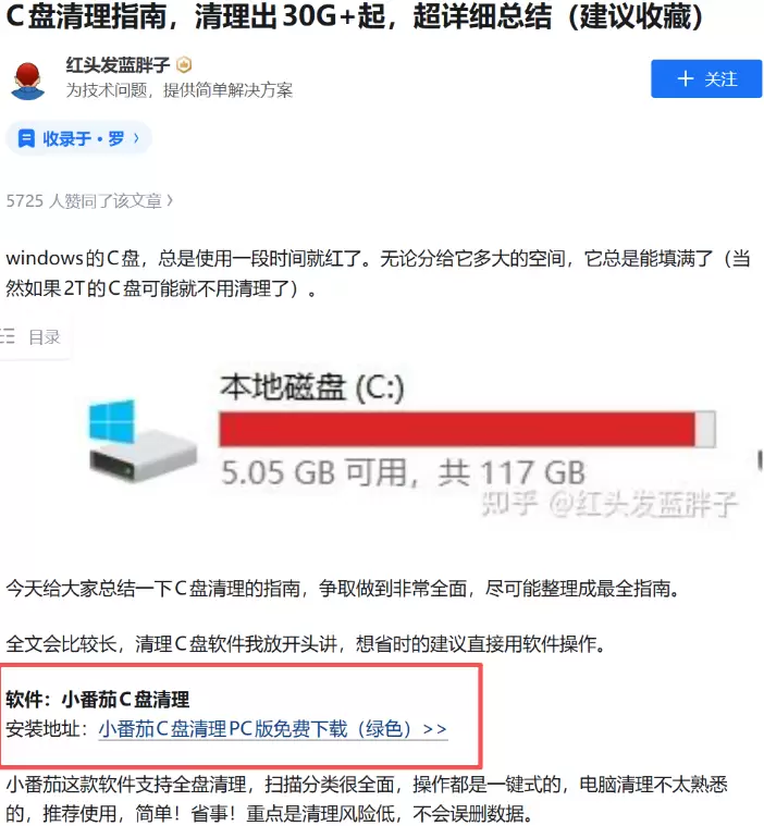 tweet_image