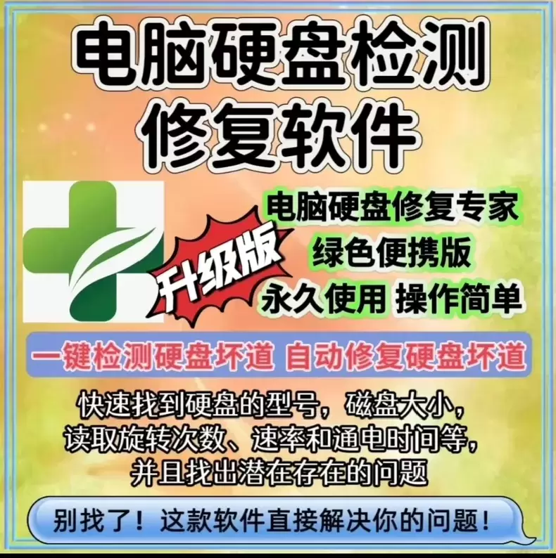 虚拟产品 362. 电脑移动硬盘数据恢复软件

这个是特定用-小鱼项目网