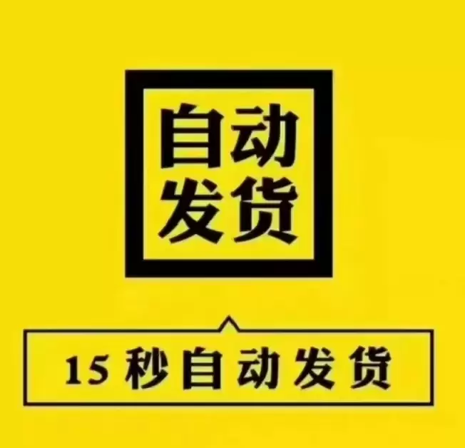 虚拟产品 364. 马赛克去除一键还原恢复原图软件

一键去-小鱼项目网