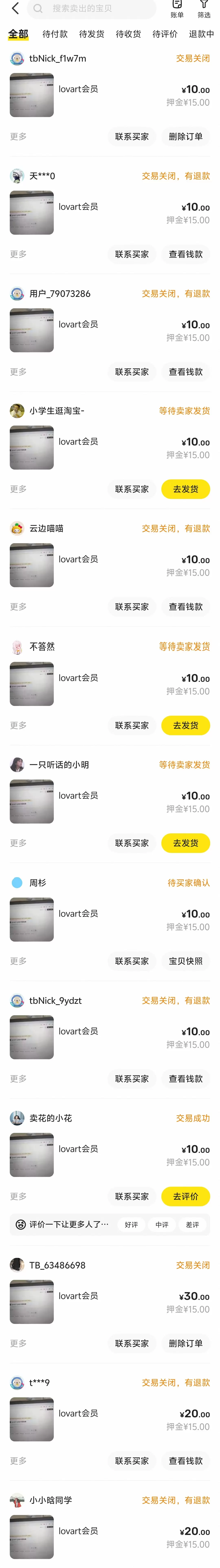 **小鱼严选搞钱信息差： **出租lovart会员

做闲鱼-小鱼项目网