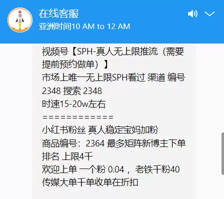 小鱼，闲鱼上有人帮别人开通小红书电子资源类目，这个到底怎么做-小鱼项目网