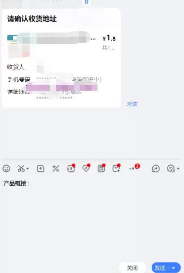 淘宝运营5：产品出单后怎么发货以及如何找产品?-小鱼项目网