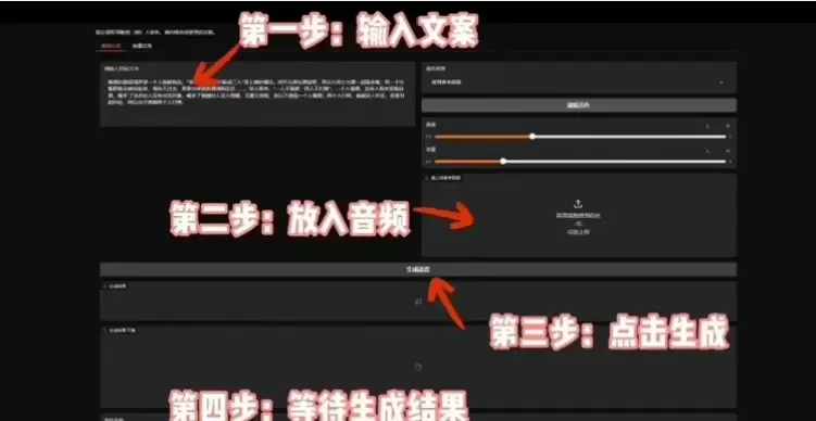 虚拟产品 373. 2026最新高保真声音克隆工具

特点：-小鱼项目网